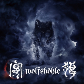 WOLFSHÖHLE CD Japan Sampler