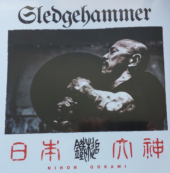 SLEDGEHAMMER - NIHON OOKAMI 12' MLP rot 330 Ex.