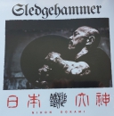 SLEDGEHAMMER - NIHON OOKAMI 12' MLP rot 330 Ex.